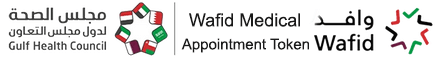 wafid medical logo